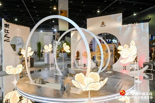 義烏市將舉辦第16屆中國義烏文化和旅游產(chǎn)品交易博覽會(huì) 文藝創(chuàng)作迎來新舞臺