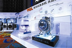 TCL新產(chǎn)品 以技術(shù)創(chuàng)新為核心，開拓全球市場新格局